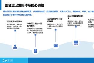 开云真人截图3